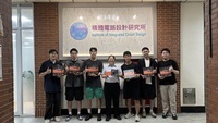 【NEWS】美商SiFive捐RISC-V開發板　助力中山大學強化晶片設計與系統整合人才培育圖片